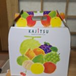 2025-2 松本豊嗣家さまより