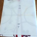 2025-2 田中功家より