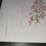 2025-3 前田幸伸さまより