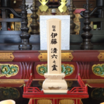 ご主人のご供養