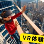 令和7年5月2日の日誌