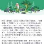 令和7年5月6日の日誌