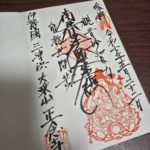 令和7年5月22日の日誌