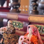 令和7年5月27日の日誌