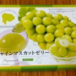 2025-7 加藤博之さまより