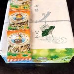 2025-8 宮谷壽美子さまより