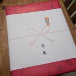 2025-11 今廣勝全さまより